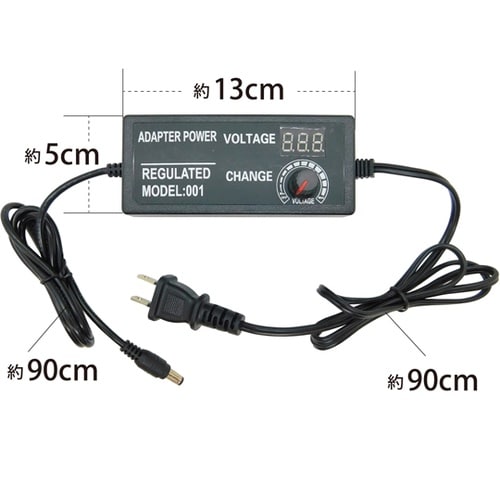可変電源アダプター