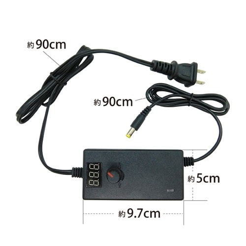 可変電源アダプター