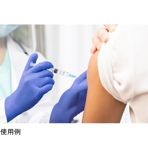 検査検診用ニトリル