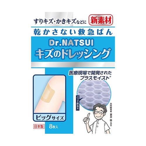 �L�Y�̃h���b�V���O