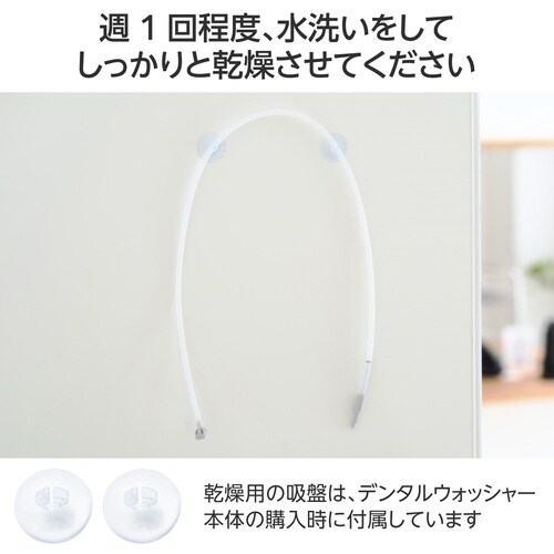 ���o����@�f���^���E�H�b�V���[�^�����p�m�Y���^�����p�����z�[�X