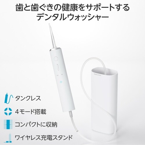 ���o����@�f���^���E�H�b�V���[�^�����p�m�Y���^�����p�����z�[�X