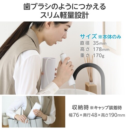 ���o����@�f���^���E�H�b�V���[�^�����p�m�Y���^�����p�����z�[�X