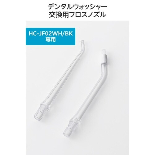 ���o����@�f���^���E�H�b�V���[�^�����p�m�Y���^�����p�����z�[�X