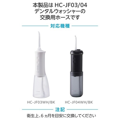 ���o����@�f���^���E�H�b�V���[�^�����p�m�Y���^�����p�����z�[�X