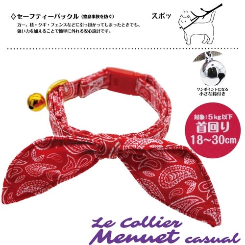 ���E�R���G���k�G�b�g�J�W���A��