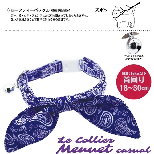 ���E�R���G���k�G�b�g�J�W���A��