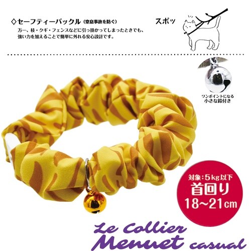 ���E�R���G���k�G�b�g�J�W���A��