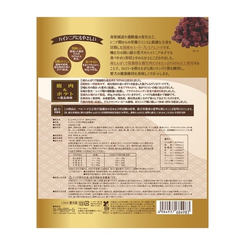 �����Ƃ₳�����t�[�h