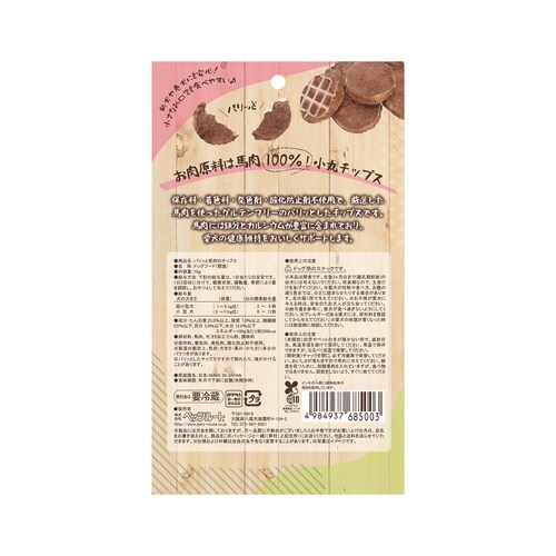 �p���b�ƃ`�b�v�X