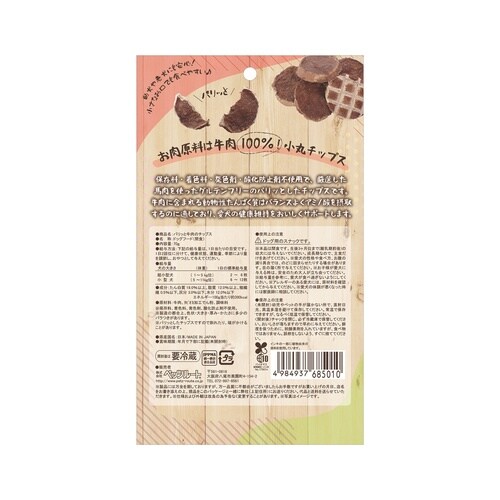 �p���b�ƃ`�b�v�X