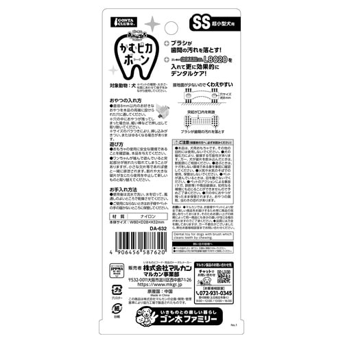 �S�����f���^���g�C���ރs�J�{�[��