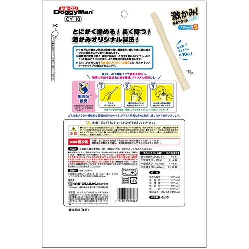 �v�c�����݃K���X�e�B�b�N