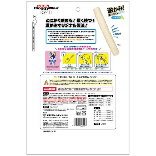 �v�c�����݃K���X�e�B�b�N