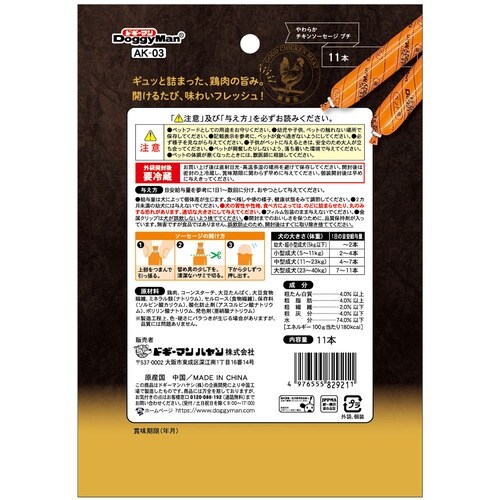 ���炩�`�L���\�[�Z�[�W