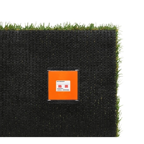 防炎防草人工芝