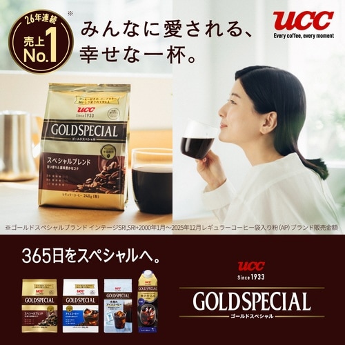 �S�[���h�X�y�V�����@������A�C�X�R�[�q�[
