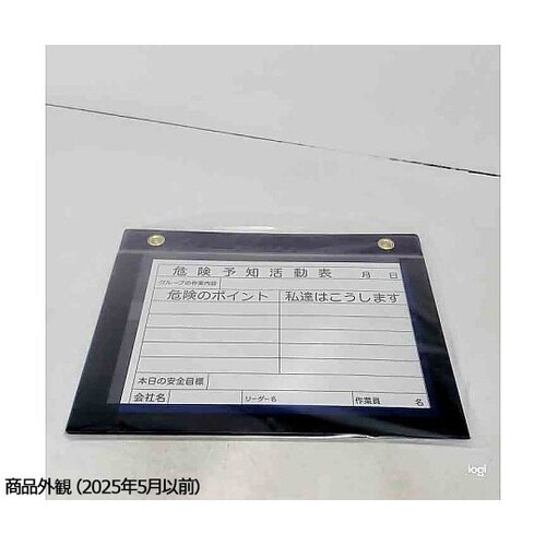 Wマグネットボード A4