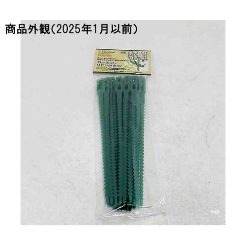 �K�[�f���E���s�[�g�^�C�@�T�O�{