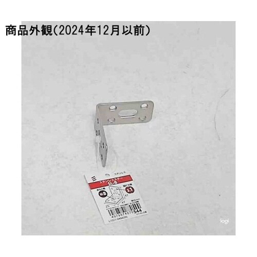 �X�e�����X�X�e�[