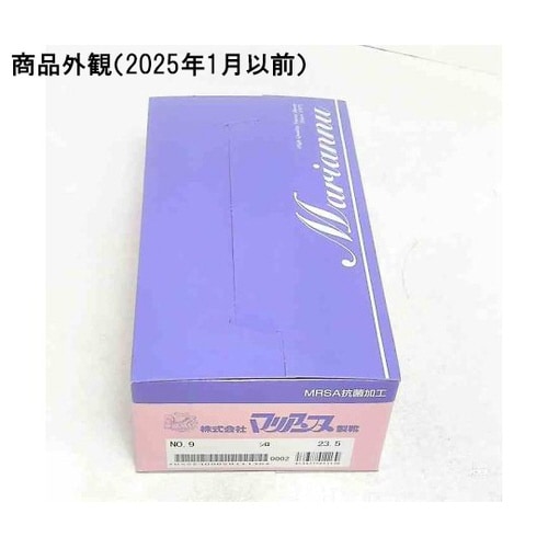 �i�[�X�V���[�Y�@�z���C�g