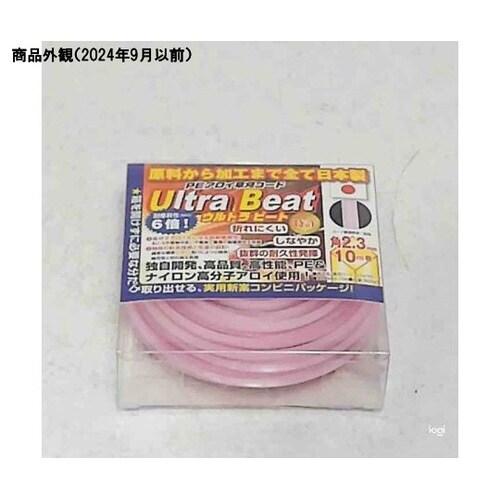 �����R�[�h�@�E���g���r�[�g