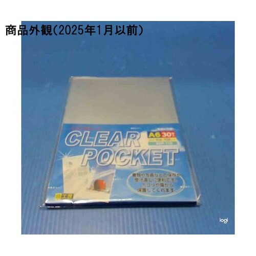 �N���A�|�P�b�g