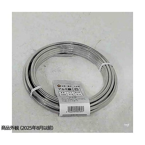 アルミ線白300g