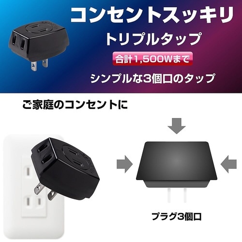 �g���v���^�b�v