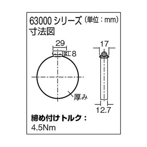 �X�e�����X�z�[�X�o���h