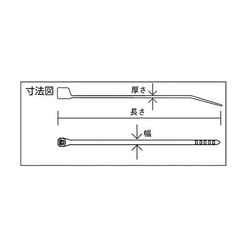 ケーブルタイ(スーパーグリップ) 最大φ