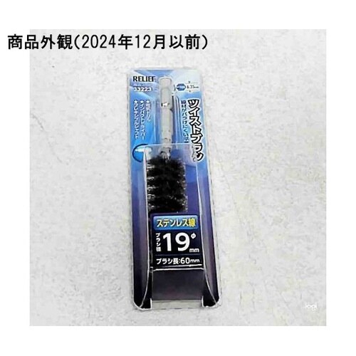 �Z�p���@�c�C�X�g�u���V