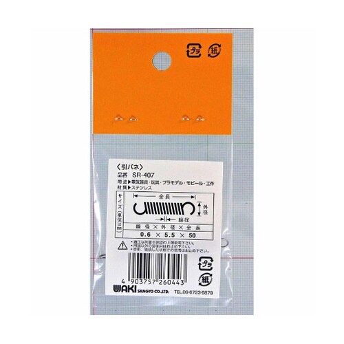 �X�e�����X�����o�l