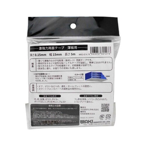 �����͗��ʃe�[�v