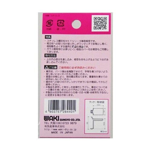 �X�e�����X�I��@�V���o�[�@�J�o�[�F��