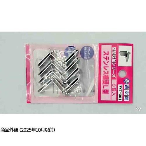 �X�e�����X�I��@�V���o�[�@�J�o�[�F��