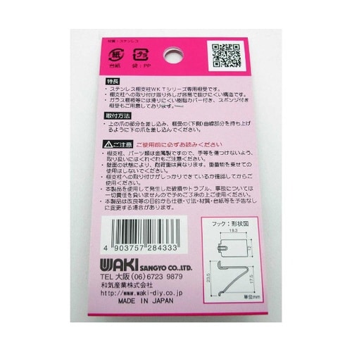 �X�e�����X�I��@�V���o�[�@�J�o�[�F��