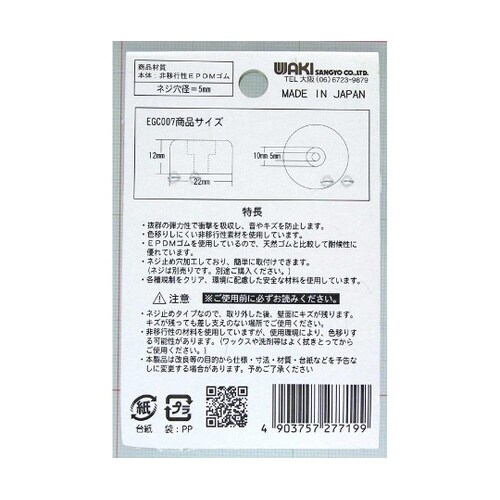 �l�W�~�߁@�S���N�b�V����