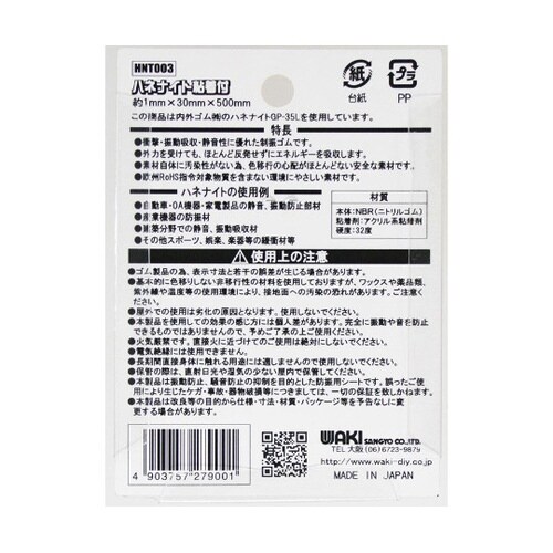 �n�l�i�C�g�S���t