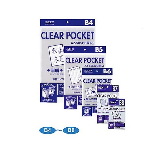 �N���A�|�P�b�g