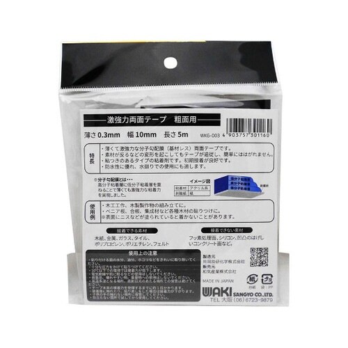 �����͗��ʃe�[�v