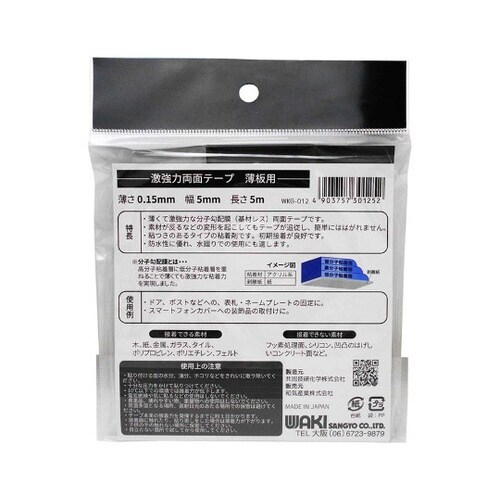 �����͗��ʃe�[�v