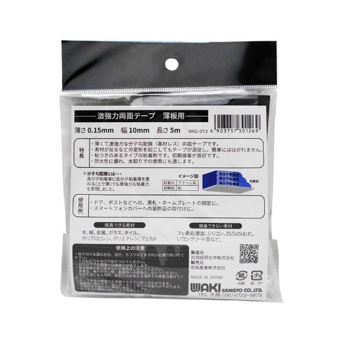 �����͗��ʃe�[�v