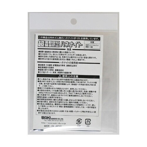 �n�l�i�C�g