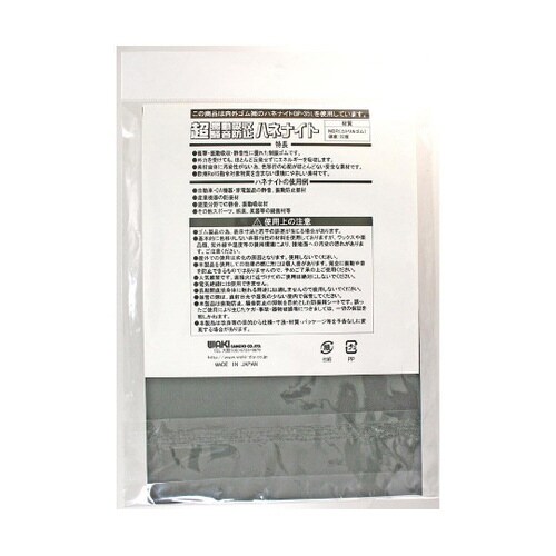 �n�l�i�C�g