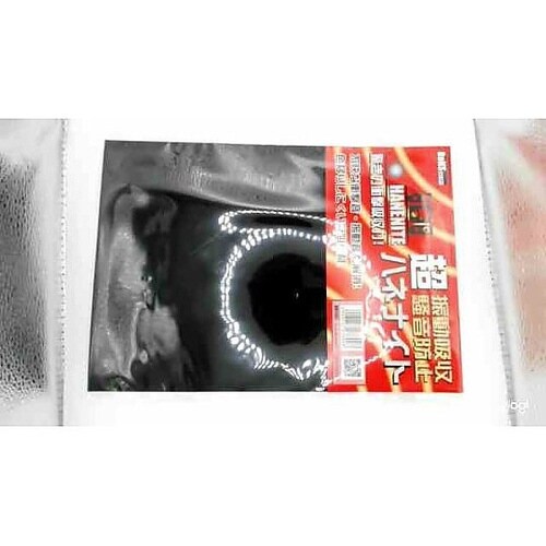 �n�l�i�C�g