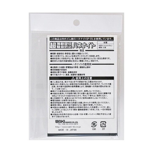 �n�l�i�C�g