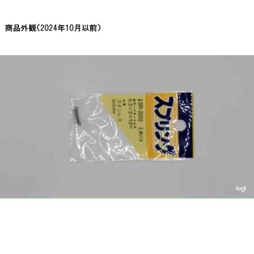 �X�e�����X�����o�l