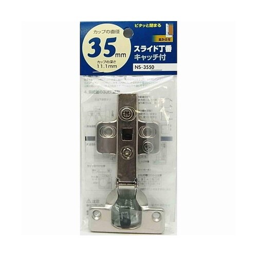 �X���C�h���ԁ@�L���b�`�t���@�S���Ԃ�