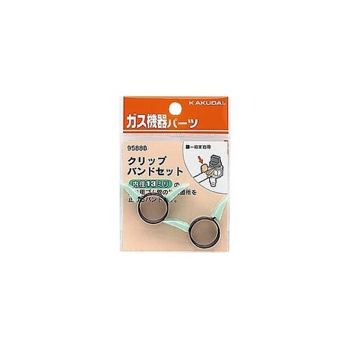 �K�X�z�[�X�E�N���b�v�o���h